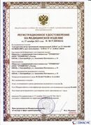 Официальный сайт Дэнас kupit-denas.ru ДЭНАС-ПКМ (Детский доктор, 24 пр.) в Куровском купить