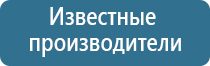 Дэнас Вертебра 02 руководство по эксплуатации