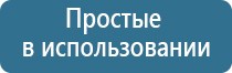 корректор артериального давления НейроДэнс Кардио