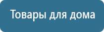 Малавтилин от ожогов