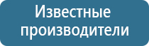 профессиональное оборудование СТЛ, Дэнас, Скэнар