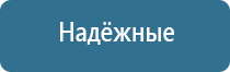 профессиональное оборудование СТЛ, Дэнас, Скэнар