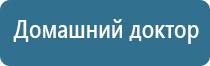 Дэнас Пкм 6 поколения