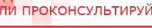 купить Одеяло лечебное многослойное ДЭНАС-ОЛМ-01 (140 см х 180 см) - Одеяло и одежда ОЛМ в Куровском