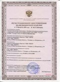 Официальный сайт Дэнас kupit-denas.ru ЧЭНС Скэнар в Куровском купить