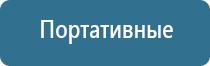 Вега аппарат